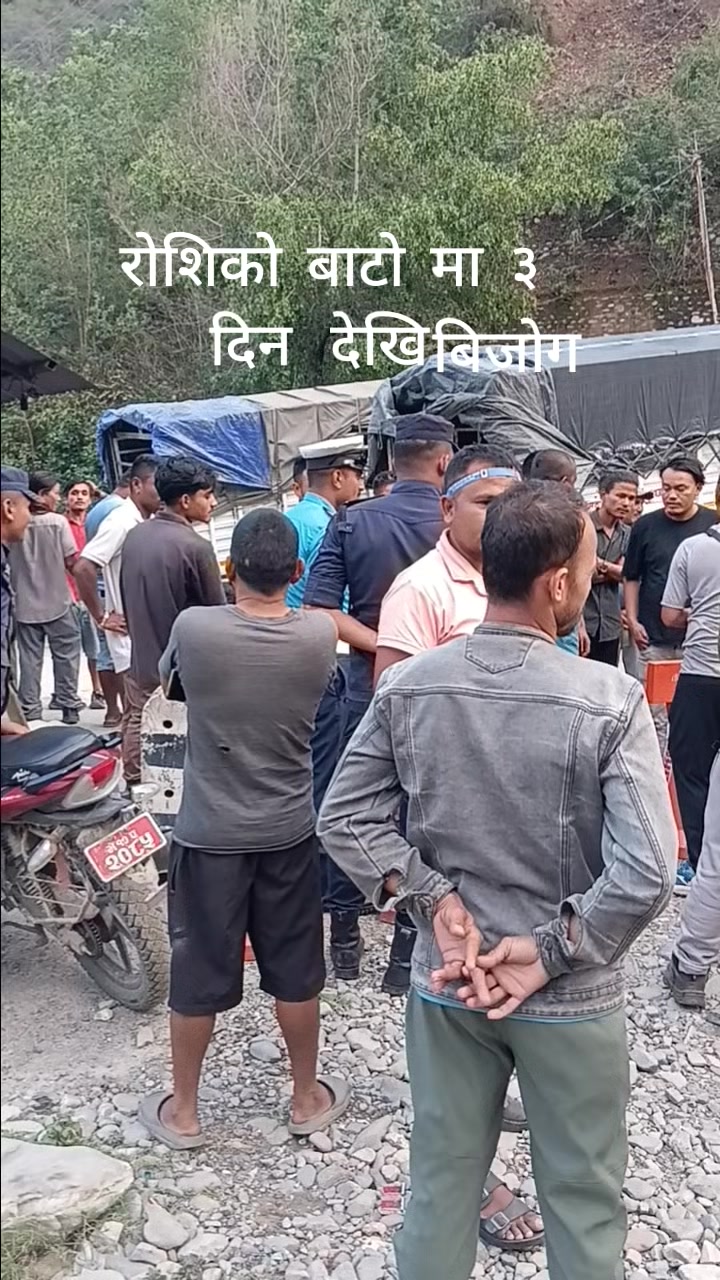 @हजुरबुवा को नाति 🇳🇵🇳🇵🇳🇵