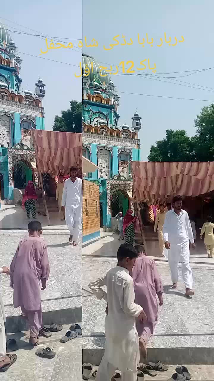 @Allah Ditta bijali 123