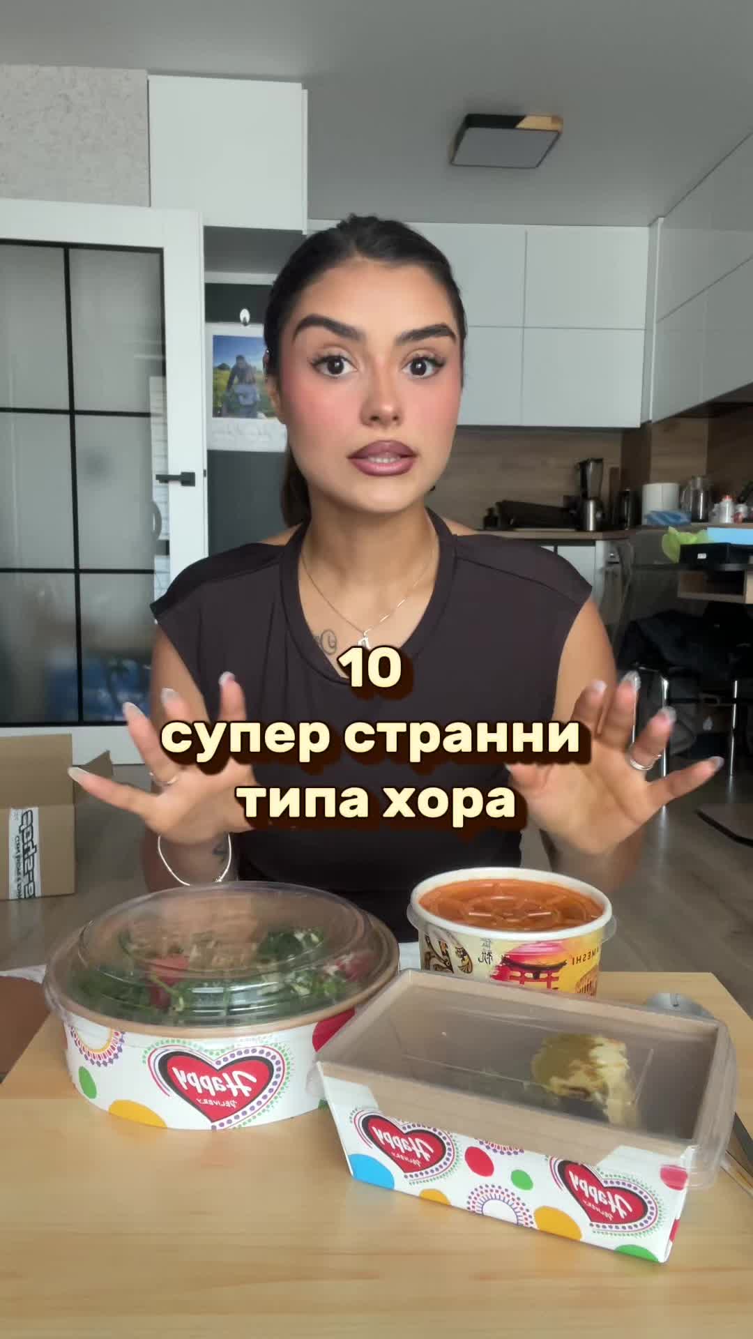 @Dani Balevska