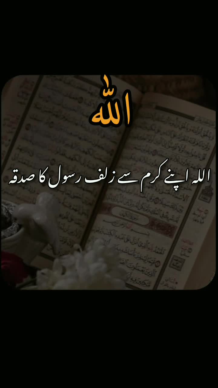@عبدالقیوم