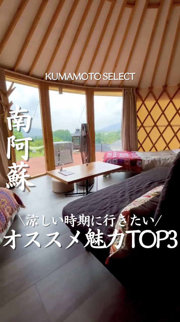 @熊本グルメ/KUMAMOTO SELECT