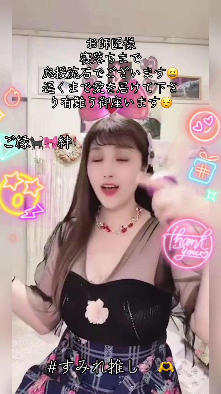 @SUMIRE 🐈⬛🎀
