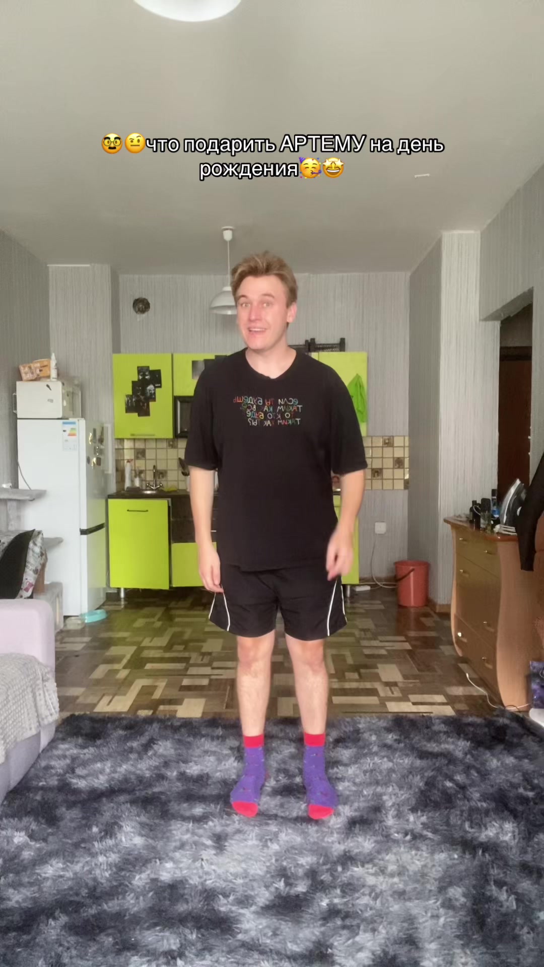 @🤸&zwj;♀️полурослик🤸&zwj;♂️
