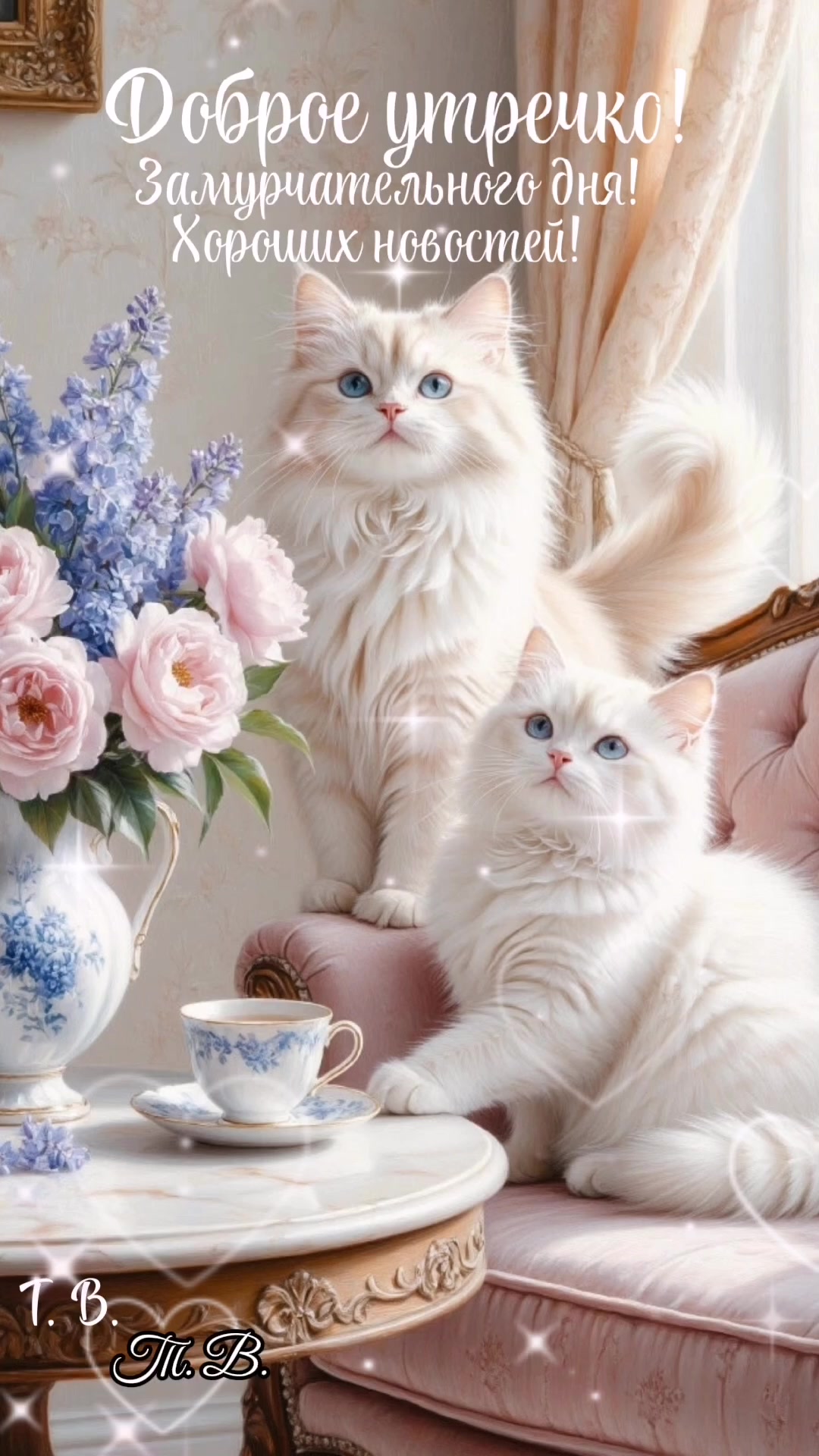 @Татьяна