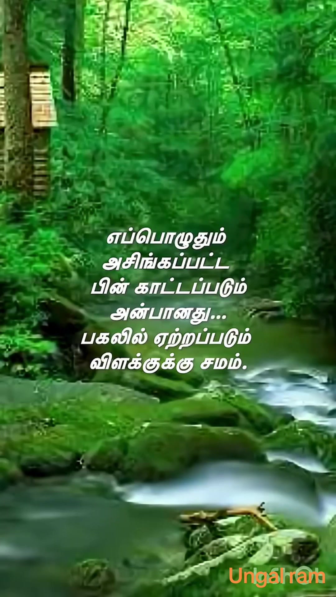 @ungalram