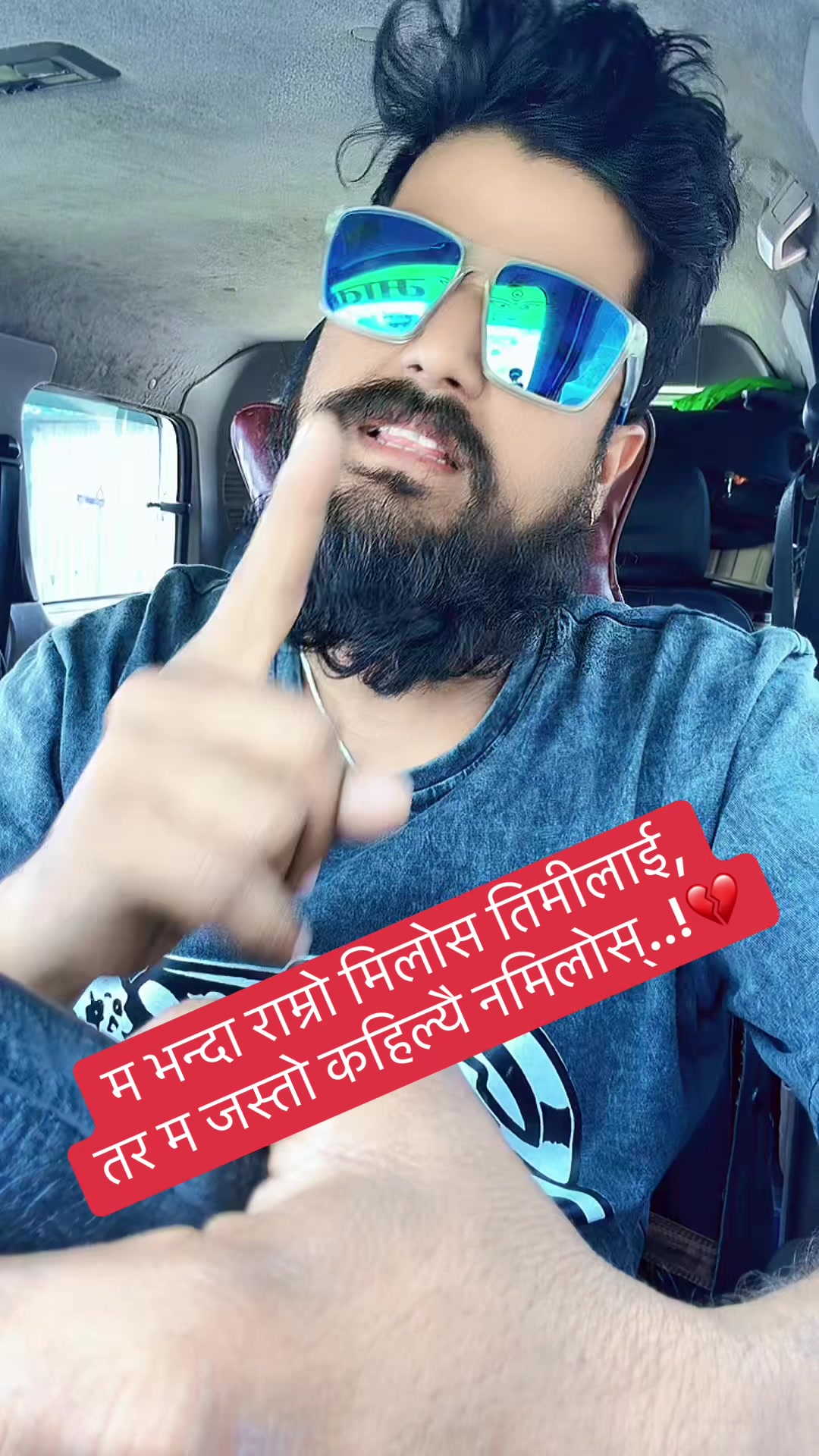 @साहेब (राजा)