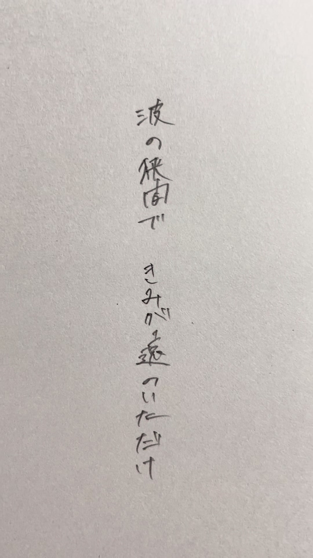 @たまごサンド