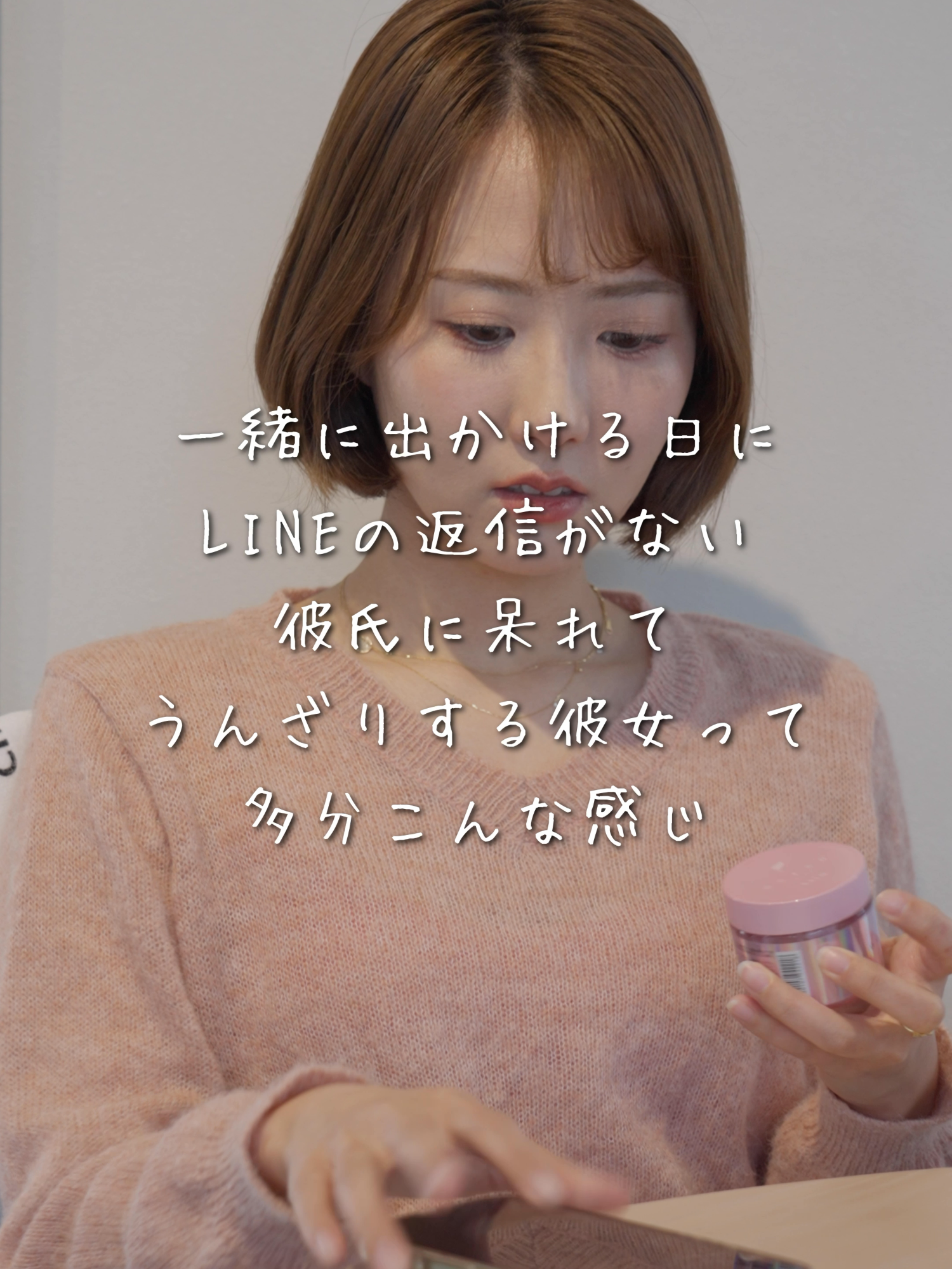 @多分こんな感じドラマ