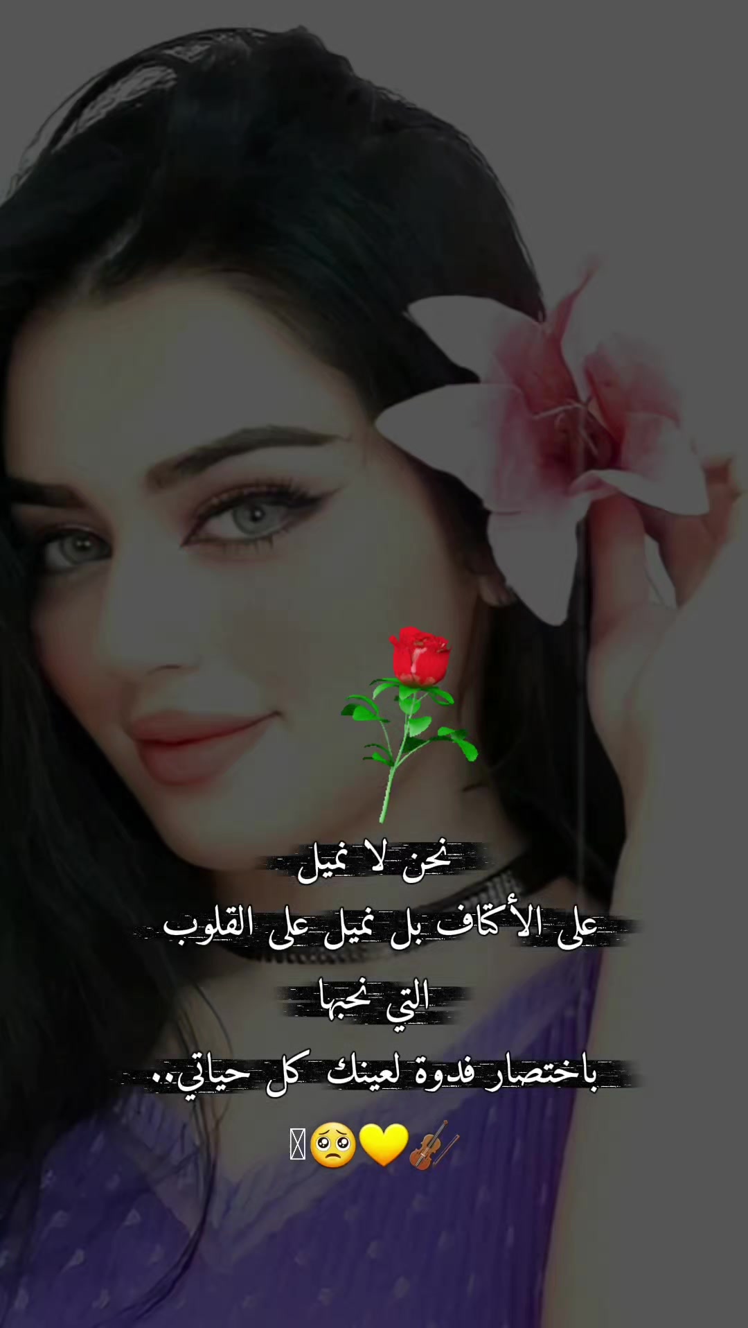 @🥀🥀🥀OMAR🥀🥀🥀