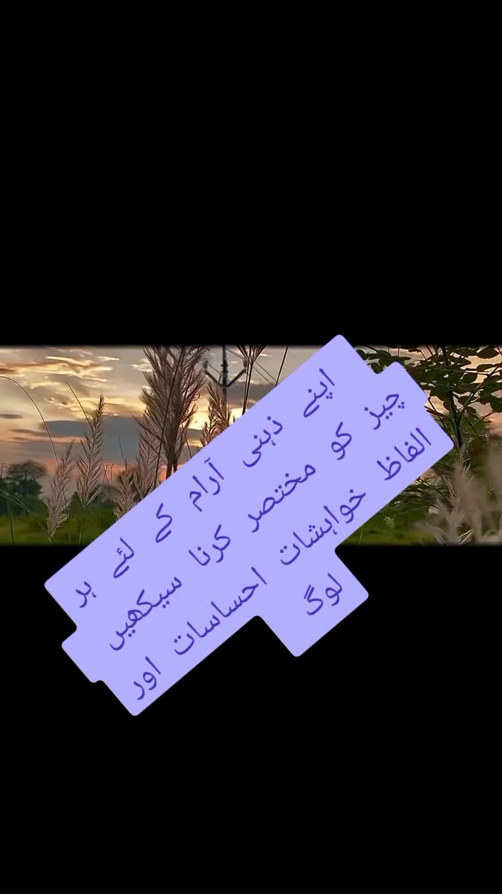 @ishq ibadat