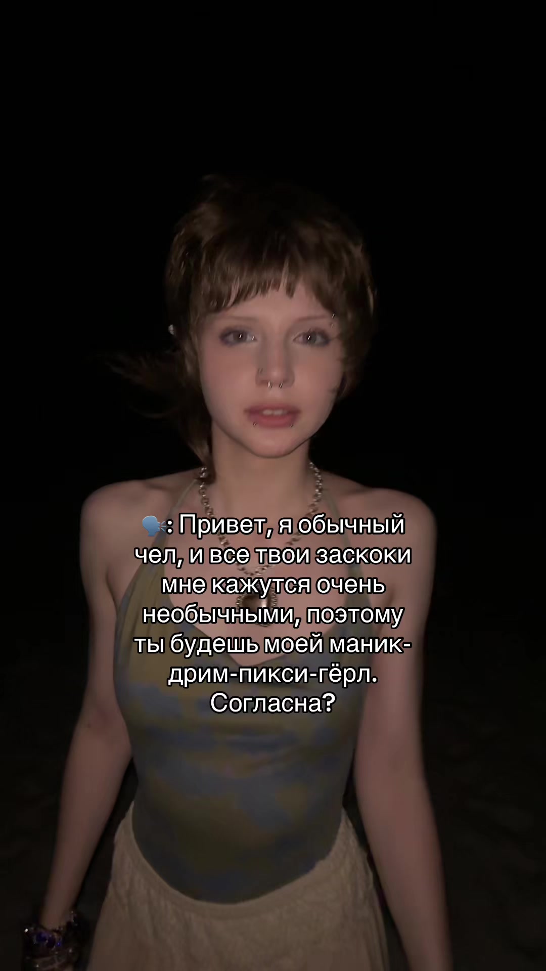 @Соня Моруле
