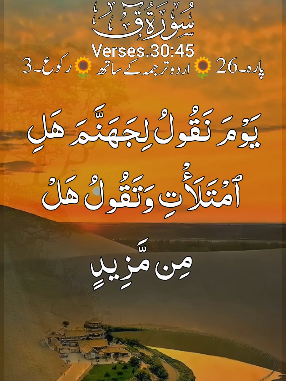 @HOLY QURAN