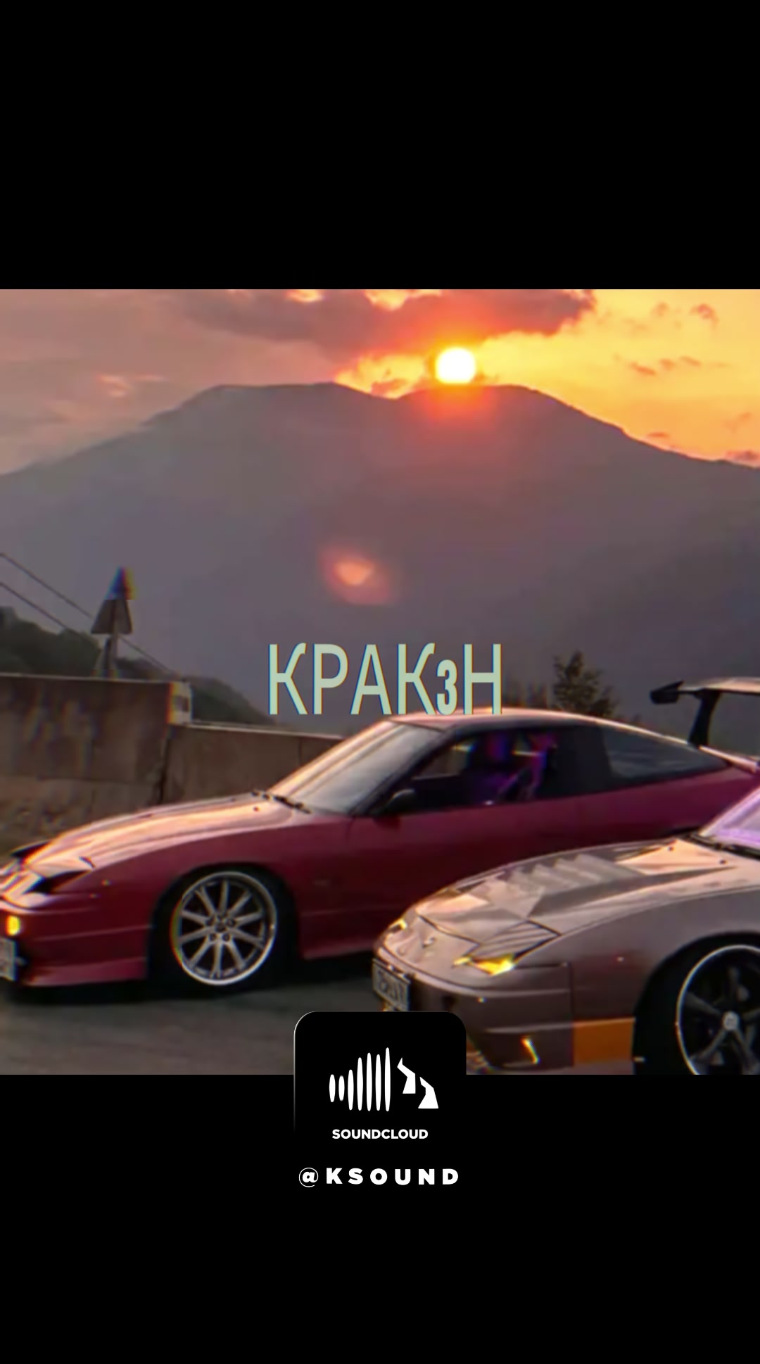 @dj.kraken