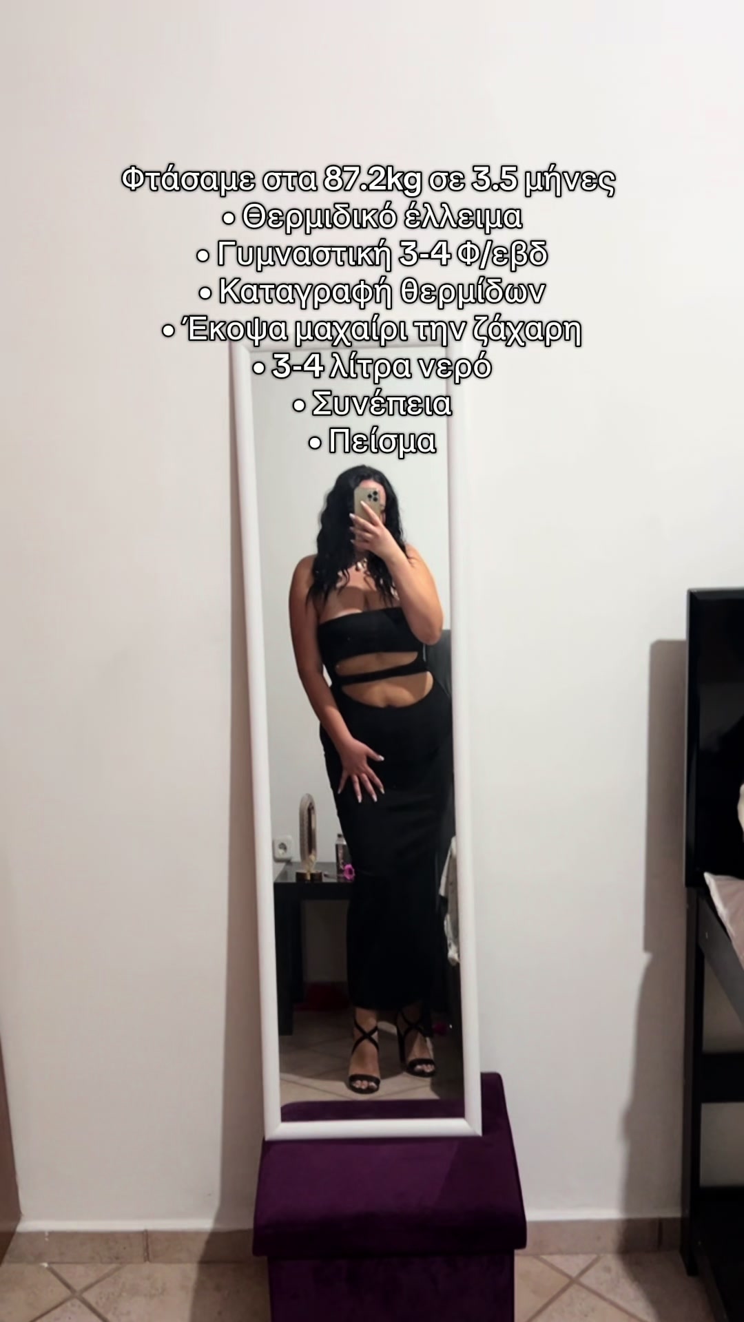 @Taxiarchoula