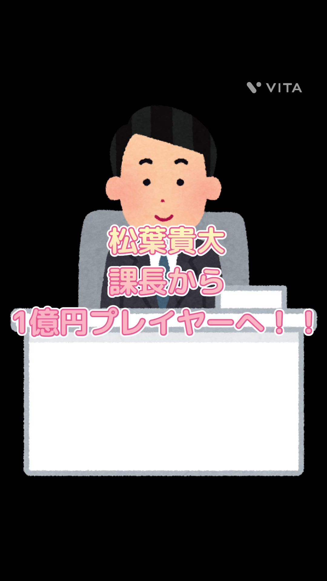 @4番DHヒデタダ