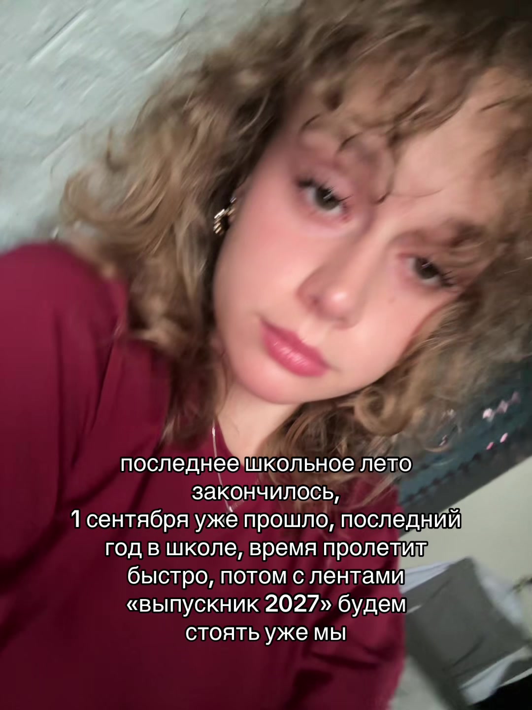@ТГК: твои кудри 🤤