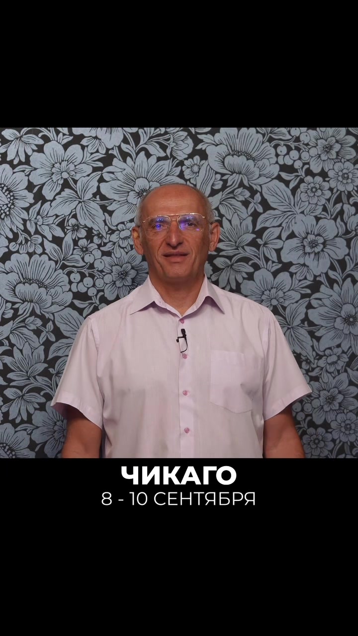 @Олег Торсунов