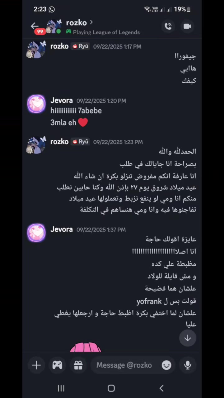@Shrouk ⛅