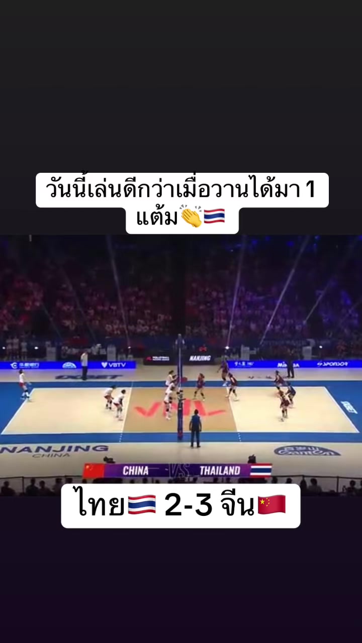@volleyball_00_02(มี 3 ช่อง )