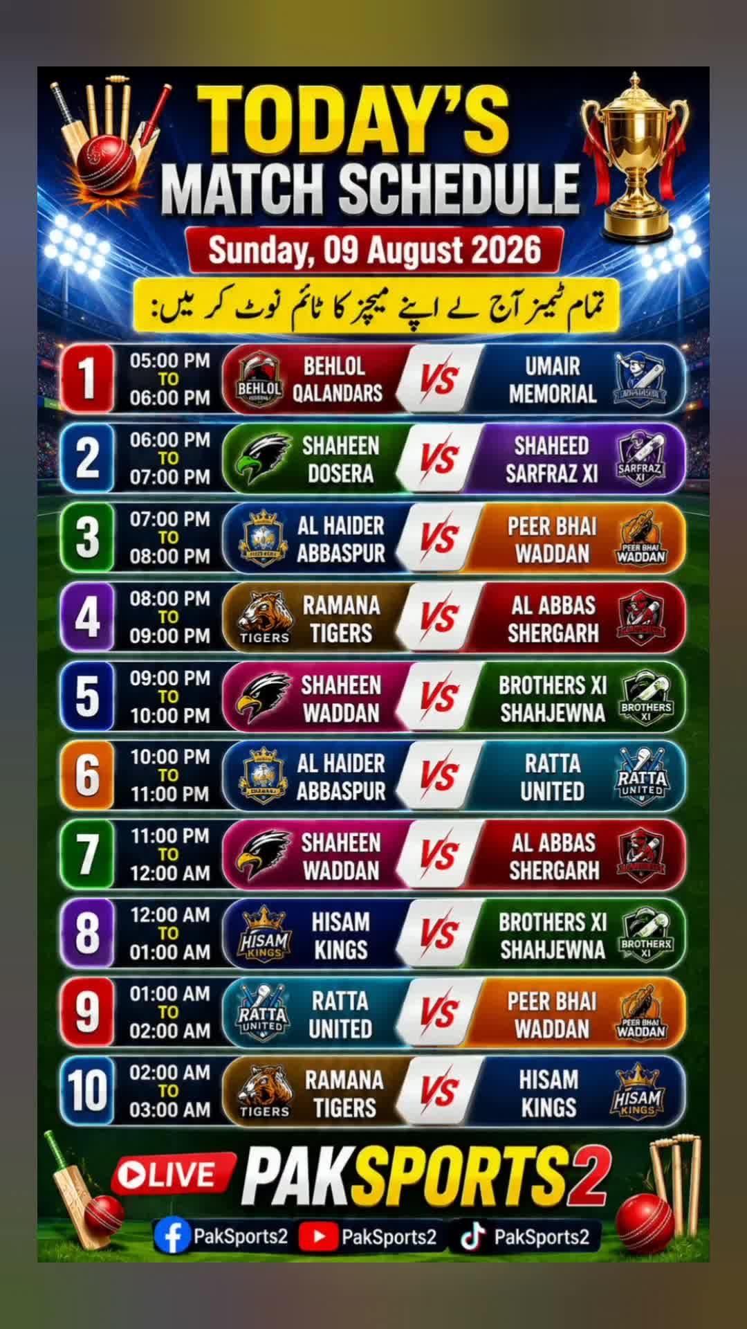 @Pak Sports 2 ❤️