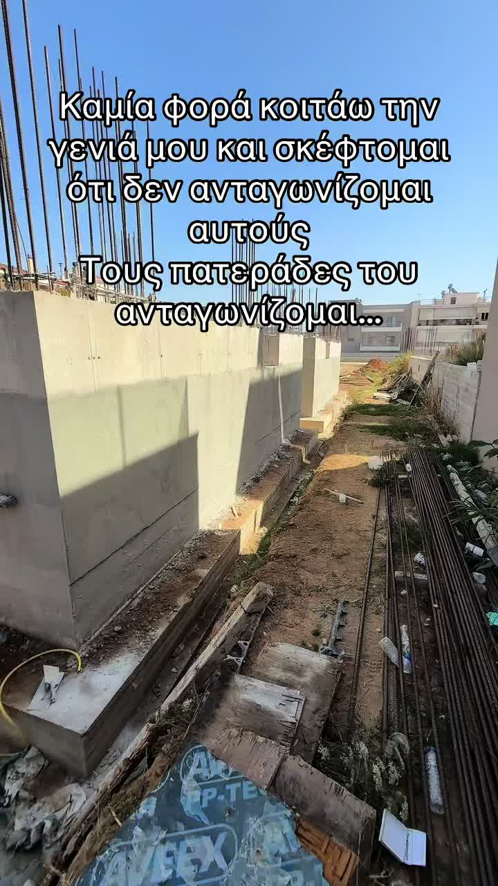 @Mavridis