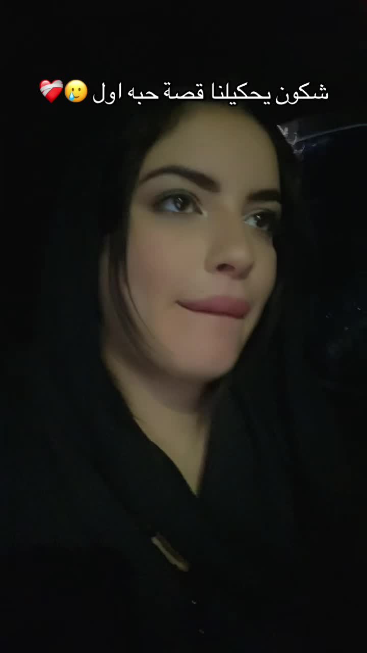 @فرويتي نور💚👑🐆