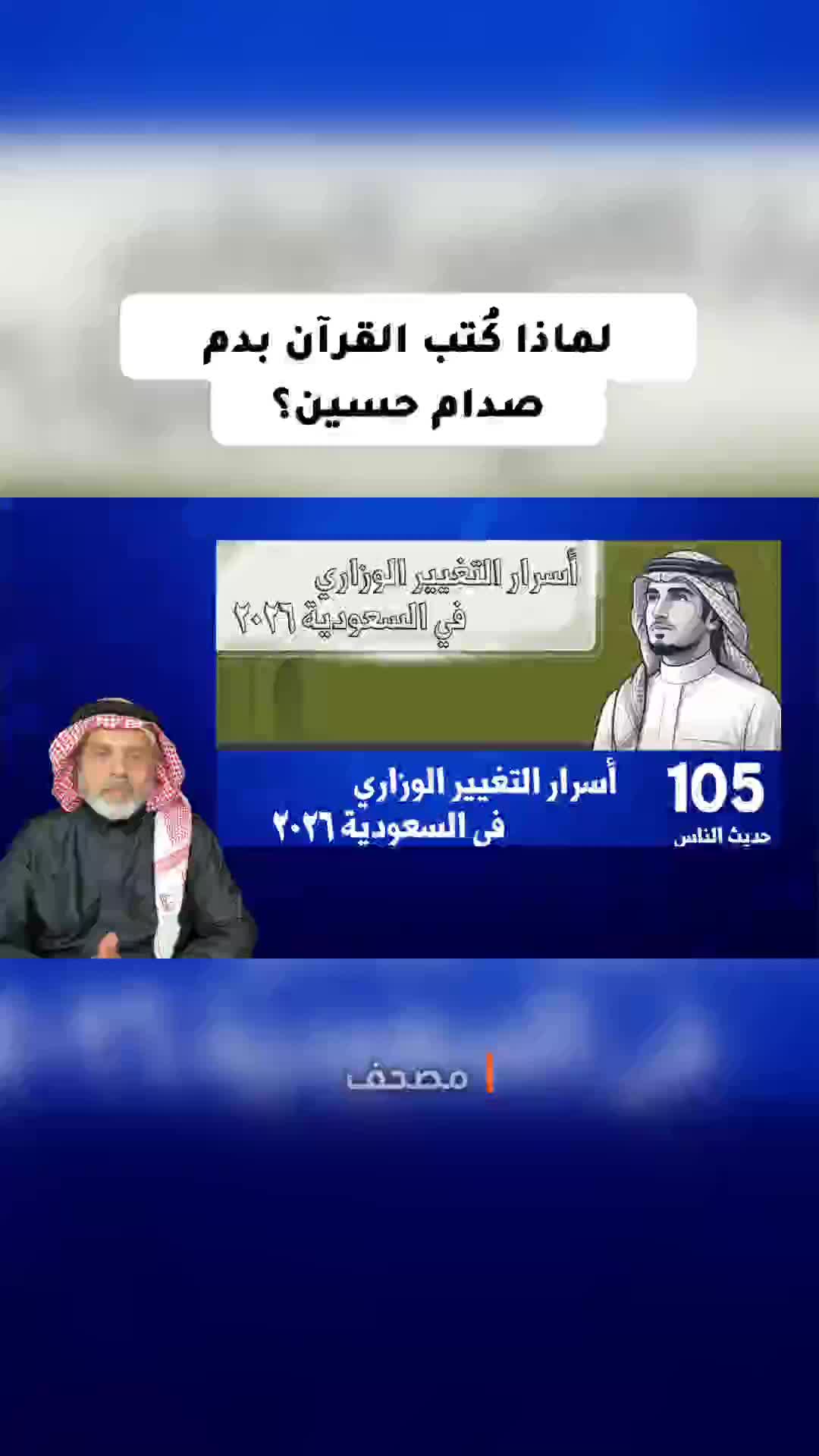 @محمد العمري