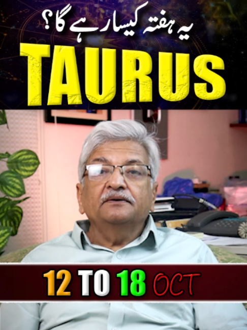@Ajmal Rahim Astrologer