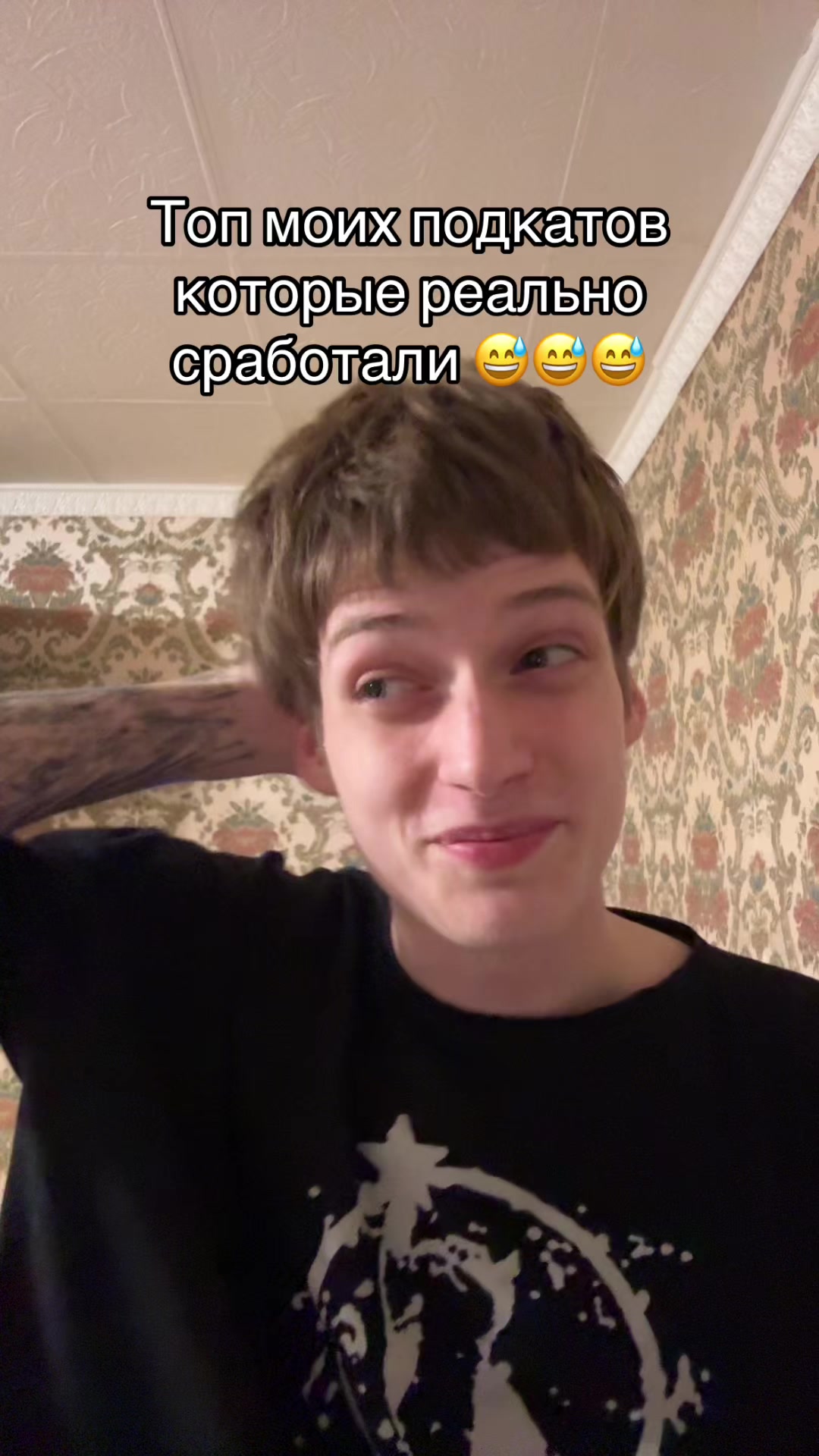 @ТГК: ВАНЯ159