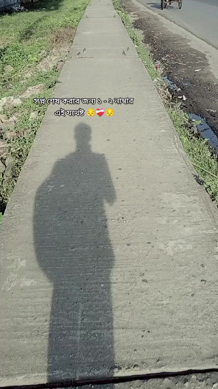 @❤️🩹ডাইরি ❤️