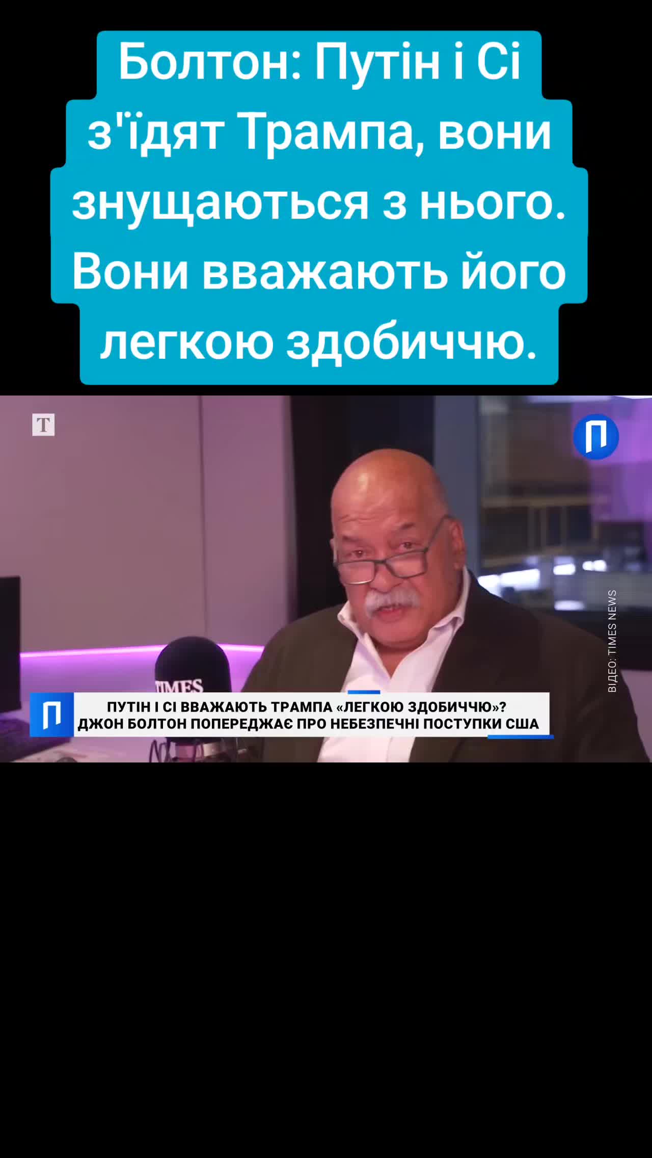 @Санич