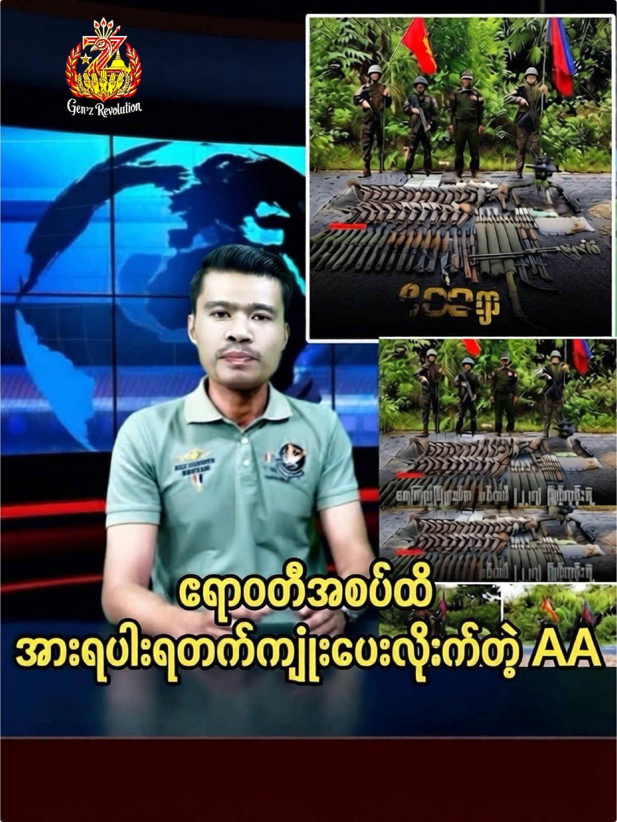 @ð¥ ááœá±áŠážáá±á¬áºááŸááºáá°ááẠð¥
