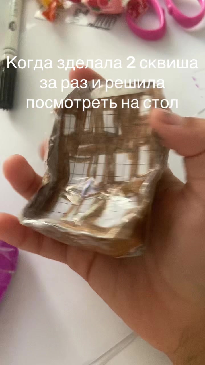 @Сквиш❤️🎀💋