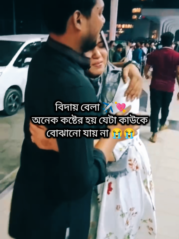 @★নীড় হারা পাখি★বন্ধু লাভ গ্রুপ
