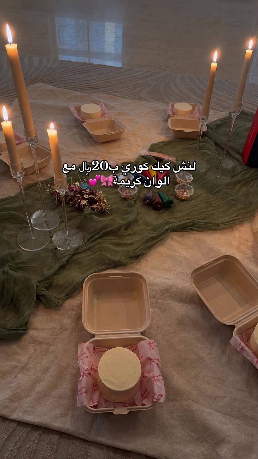 @muni_cake2