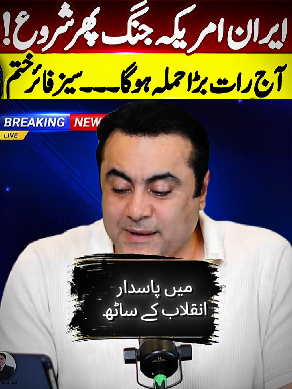 @Mansoor Ali Khan