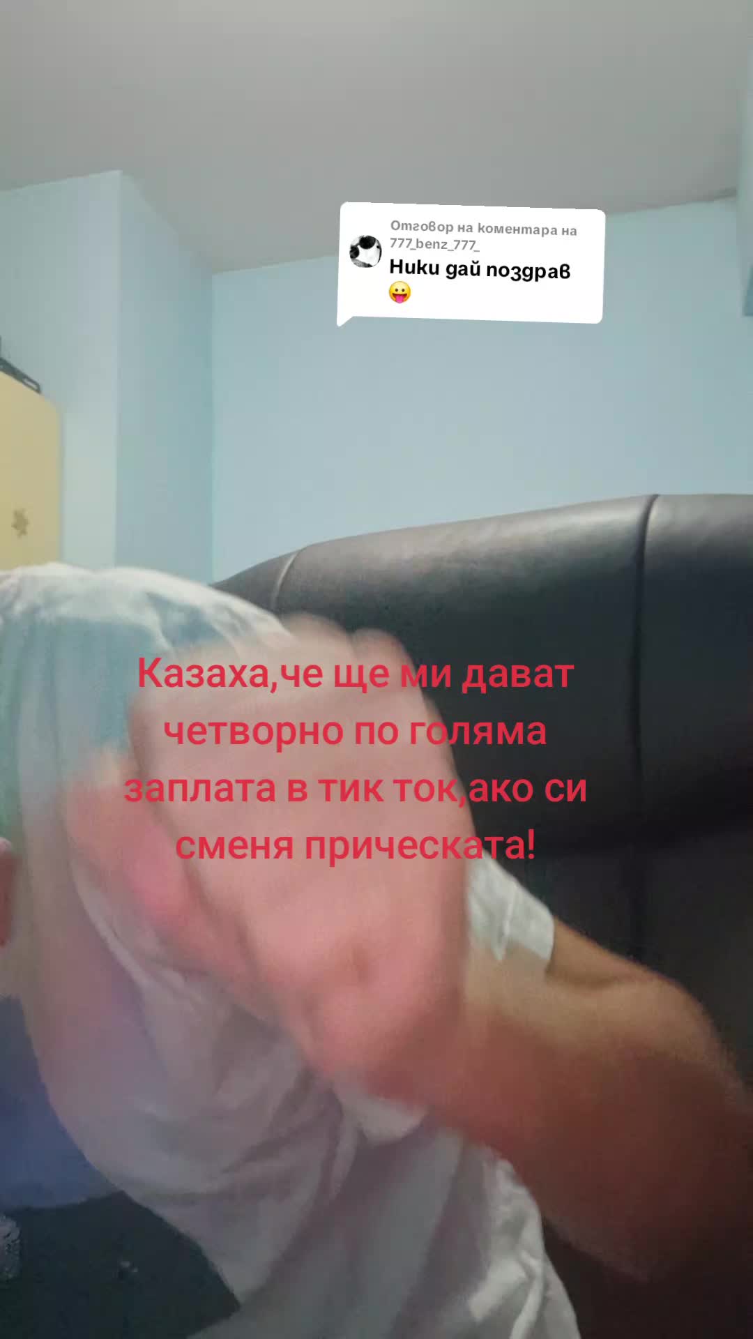 @🇧🇬19nikipashov29🇧🇬