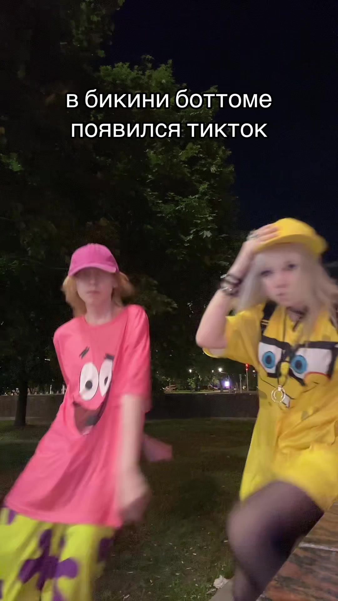 @Тгк: яйцафонк