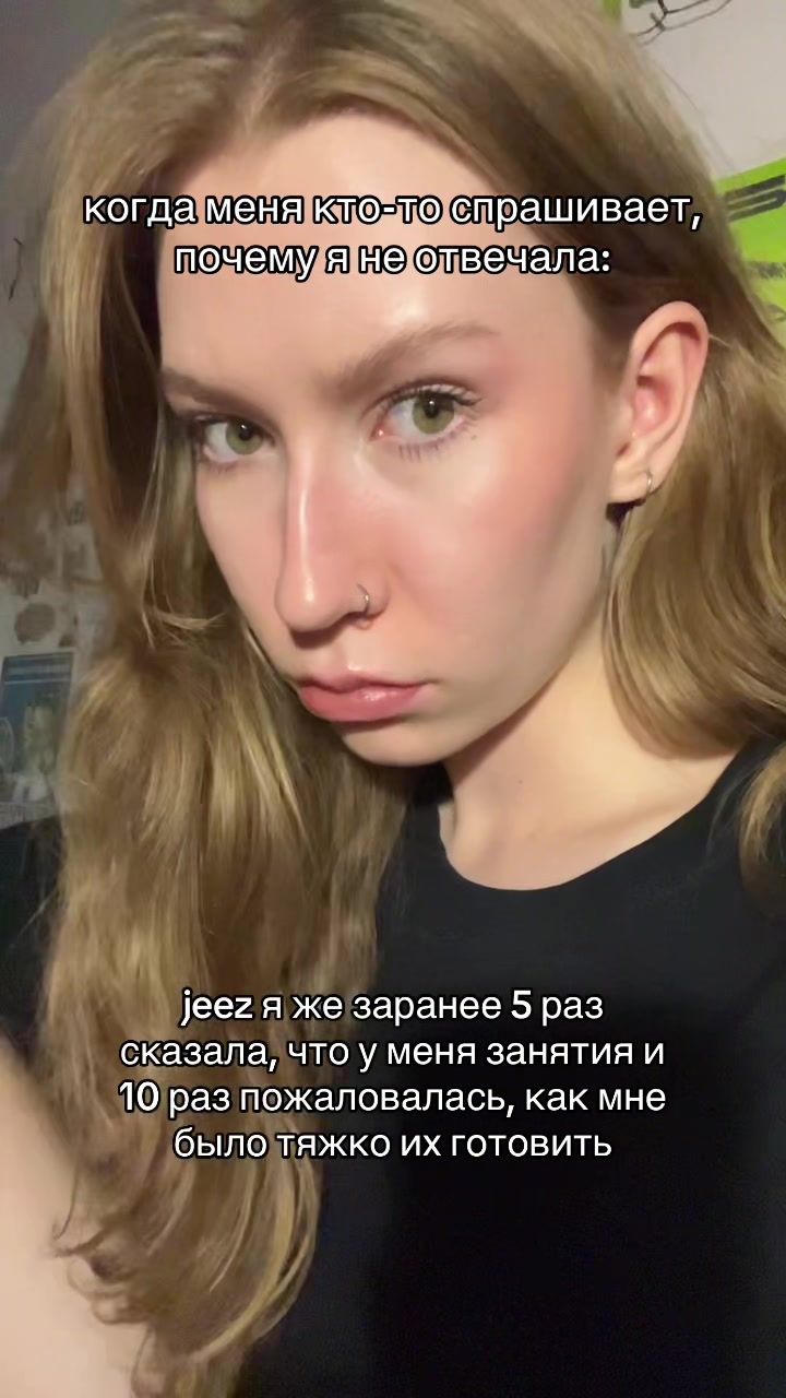 @варя | english tutor