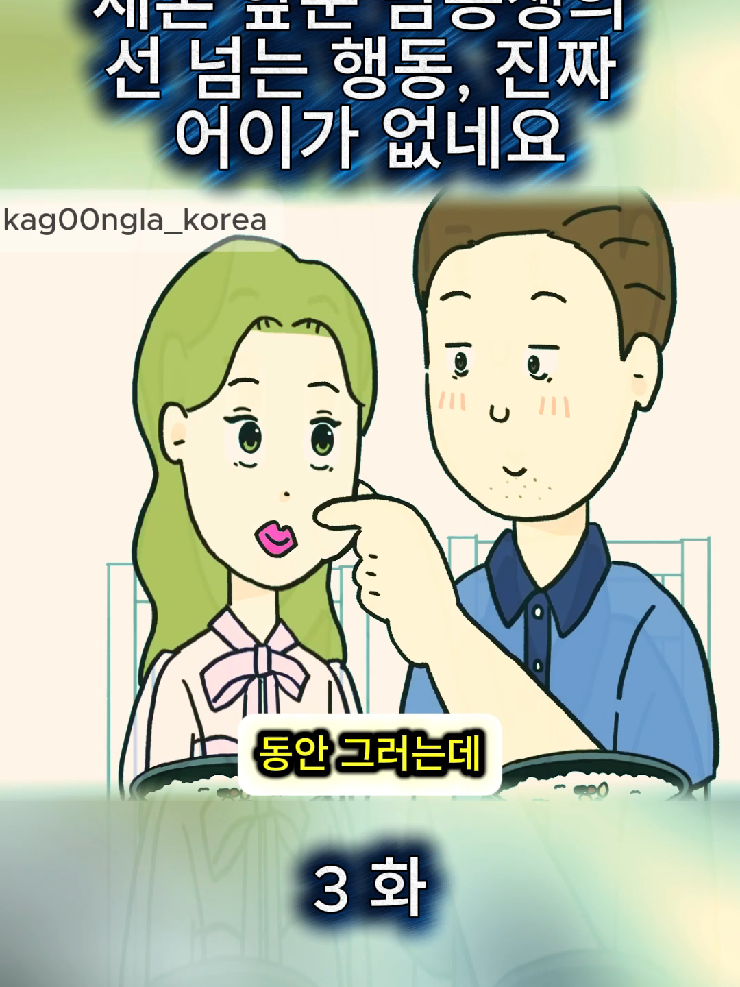 @사공사