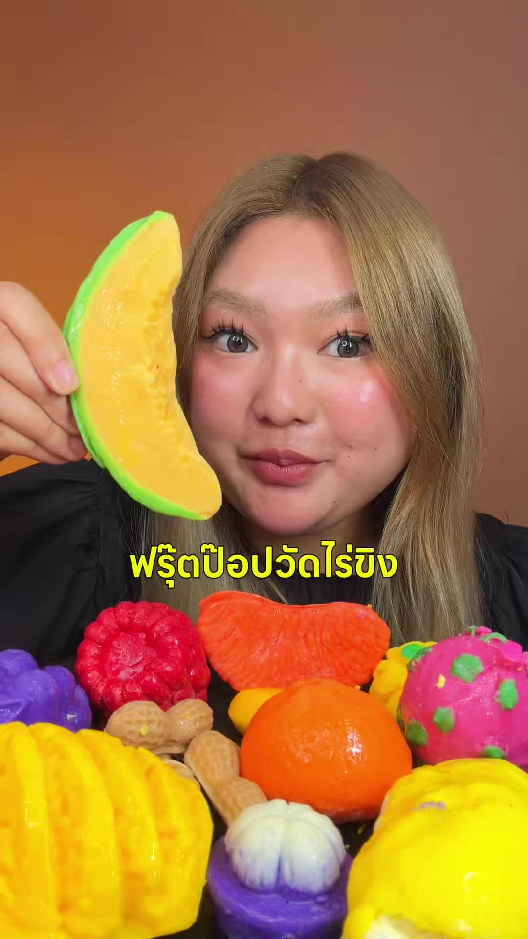 @เซ้น เซ้นต์ saint