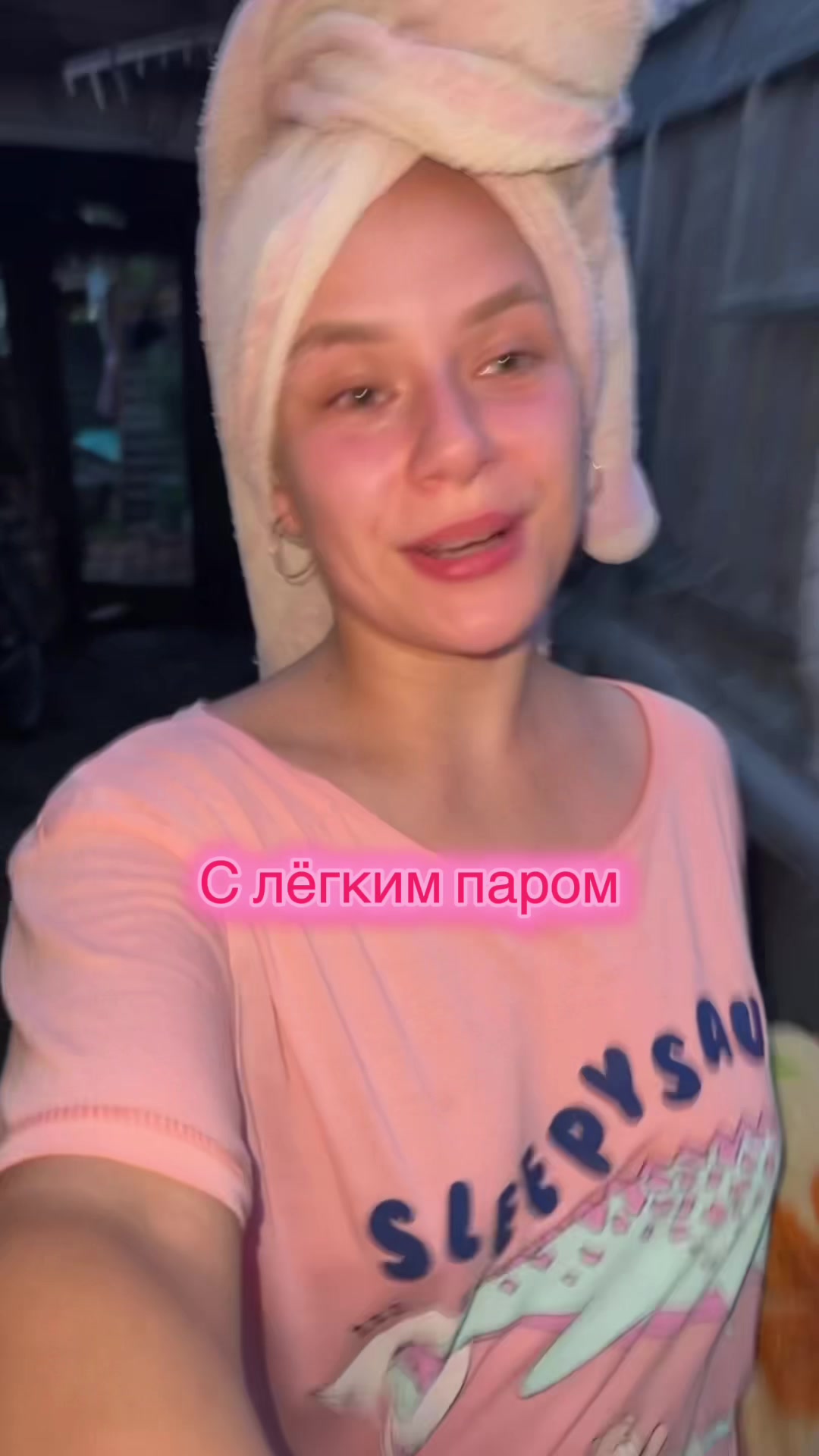 @Мария