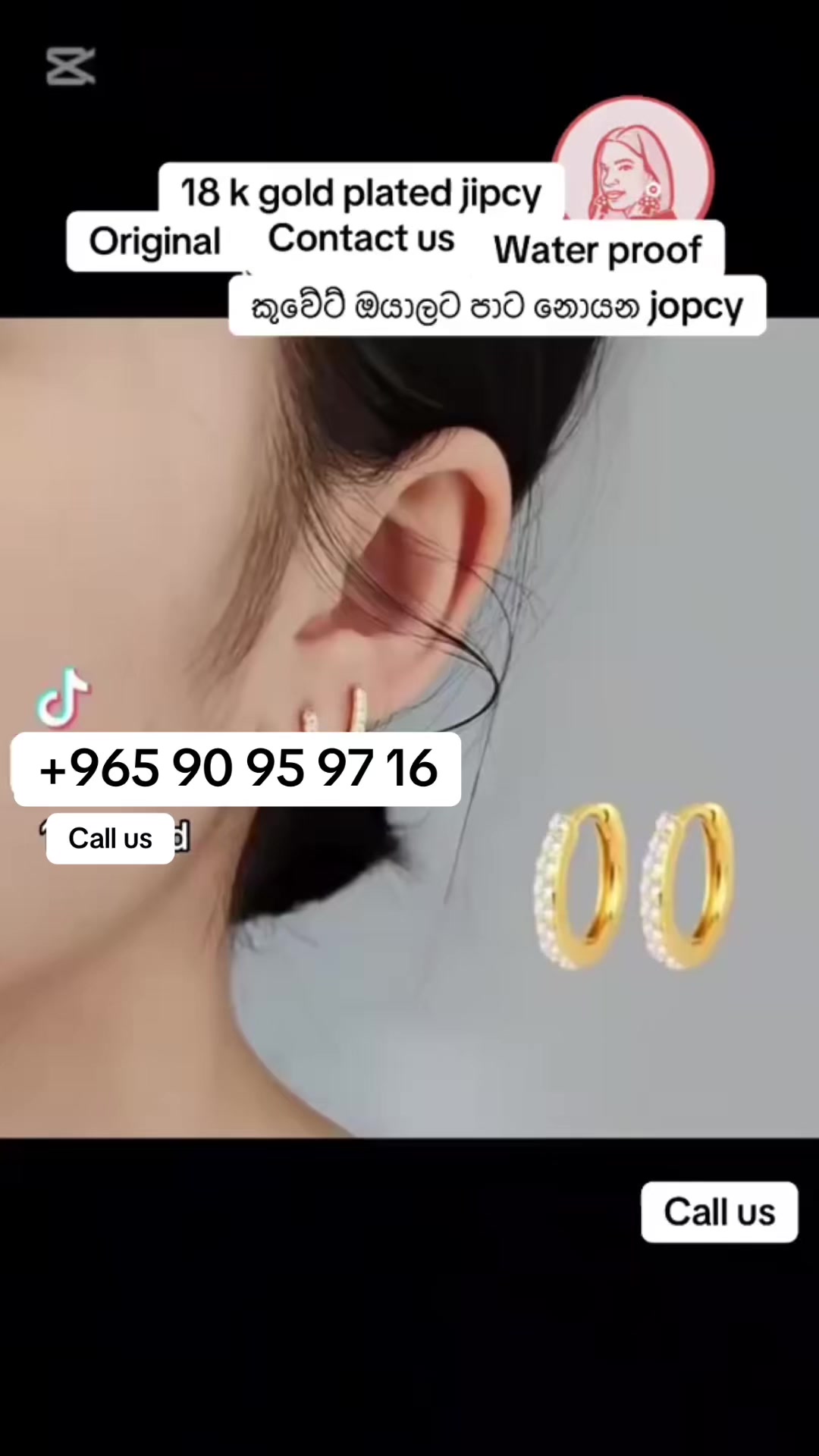 @දිසානායක