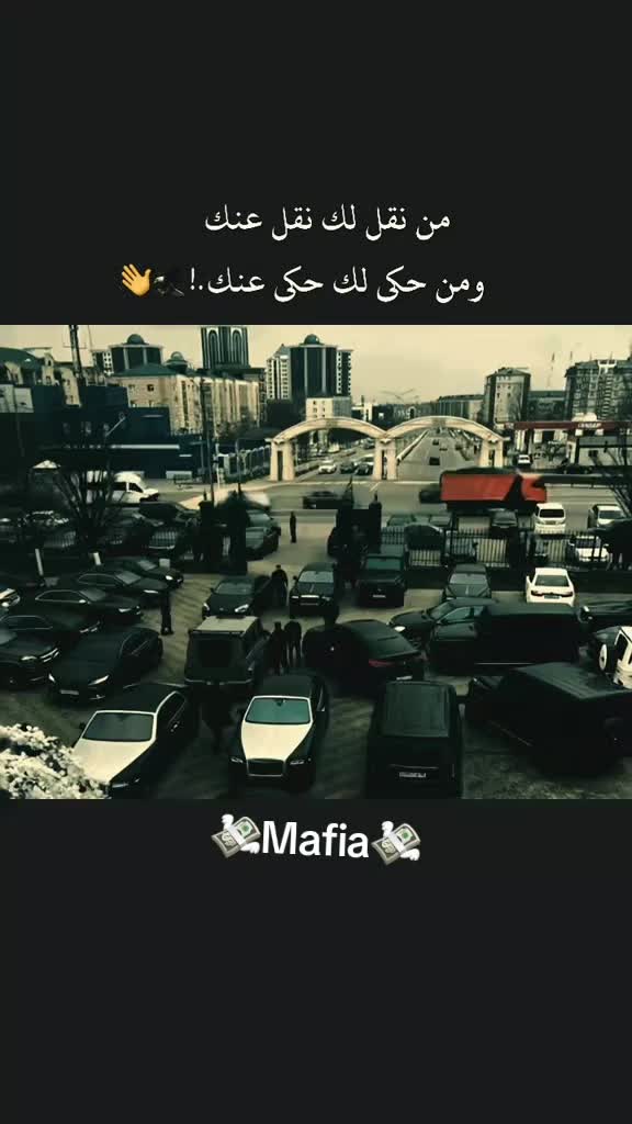 @💸Mafia💸