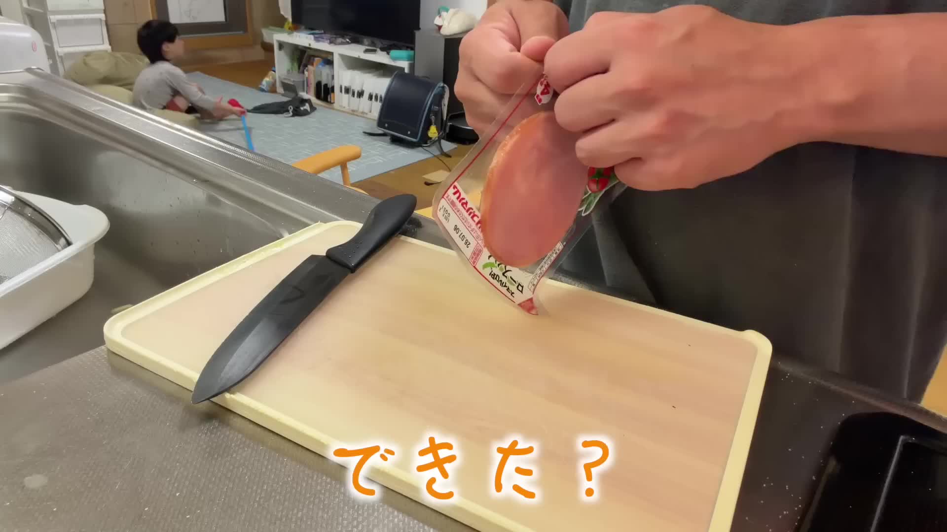 @24歳シングルフぁざー