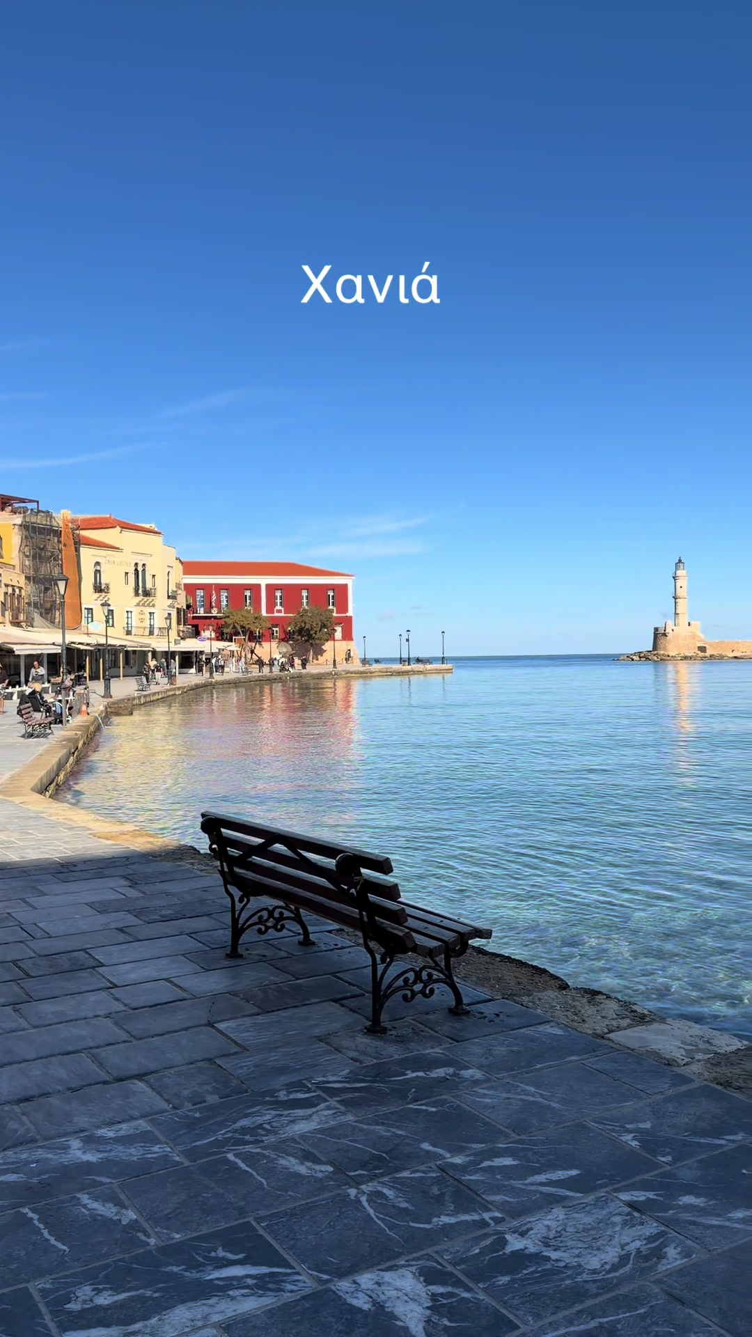 @Folia Hotel | Chania, Crete