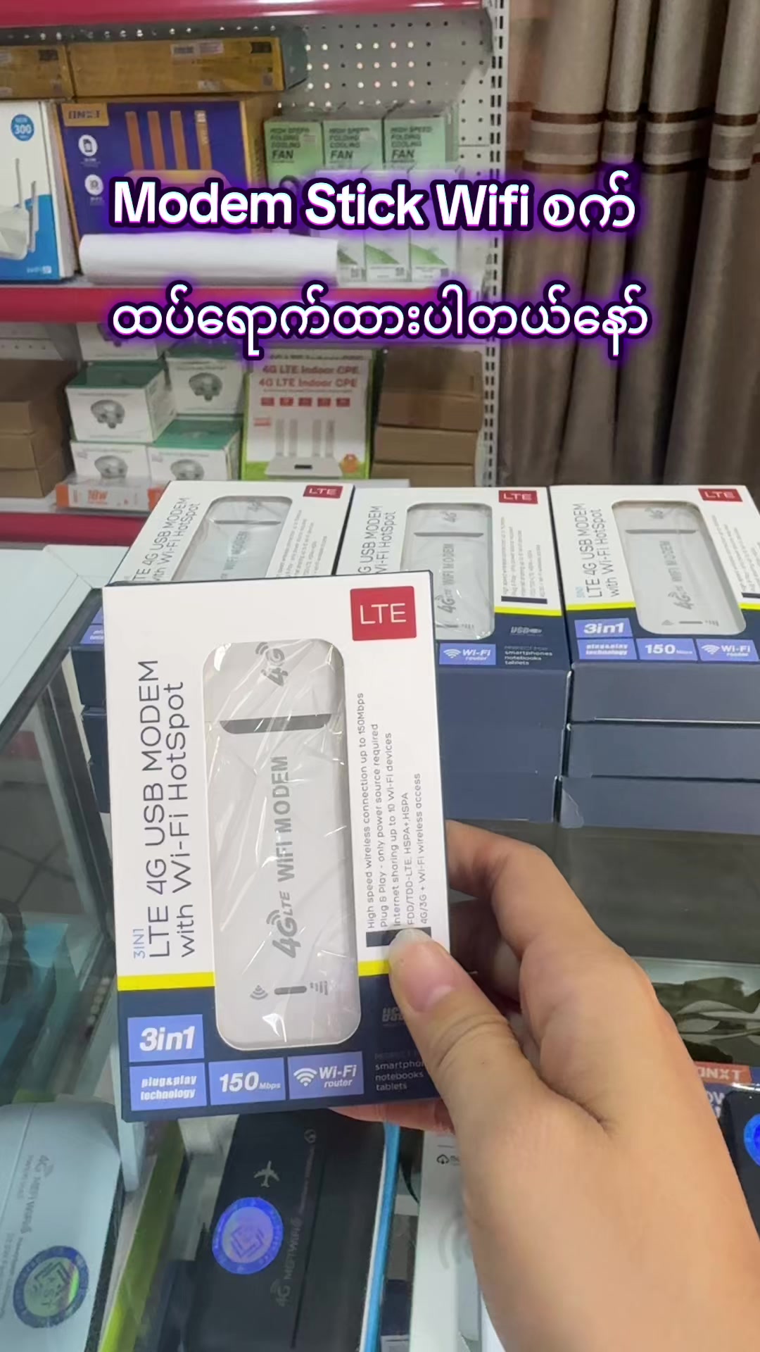 @KSTဝိုင်ဖိုင်နှင့်စက်ပစ္စည်း
