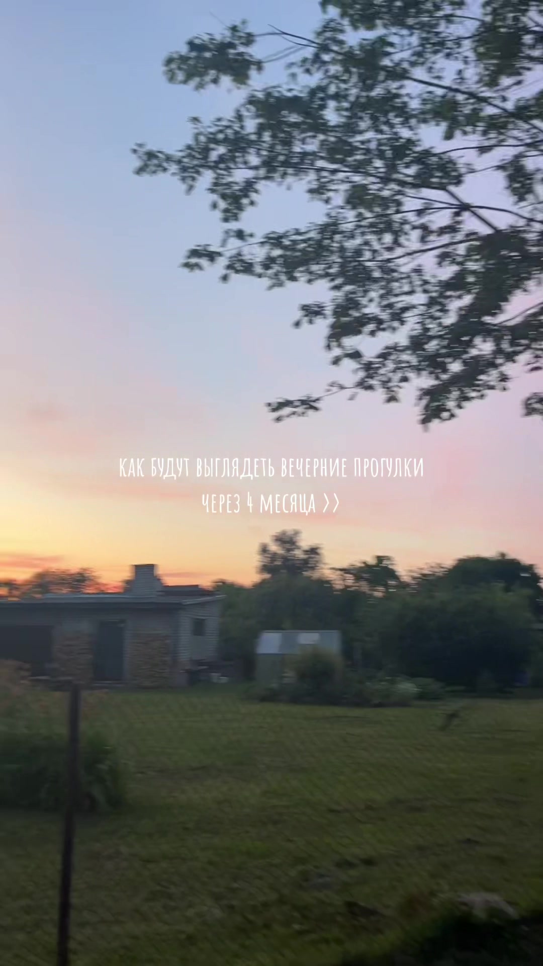 @juļča
