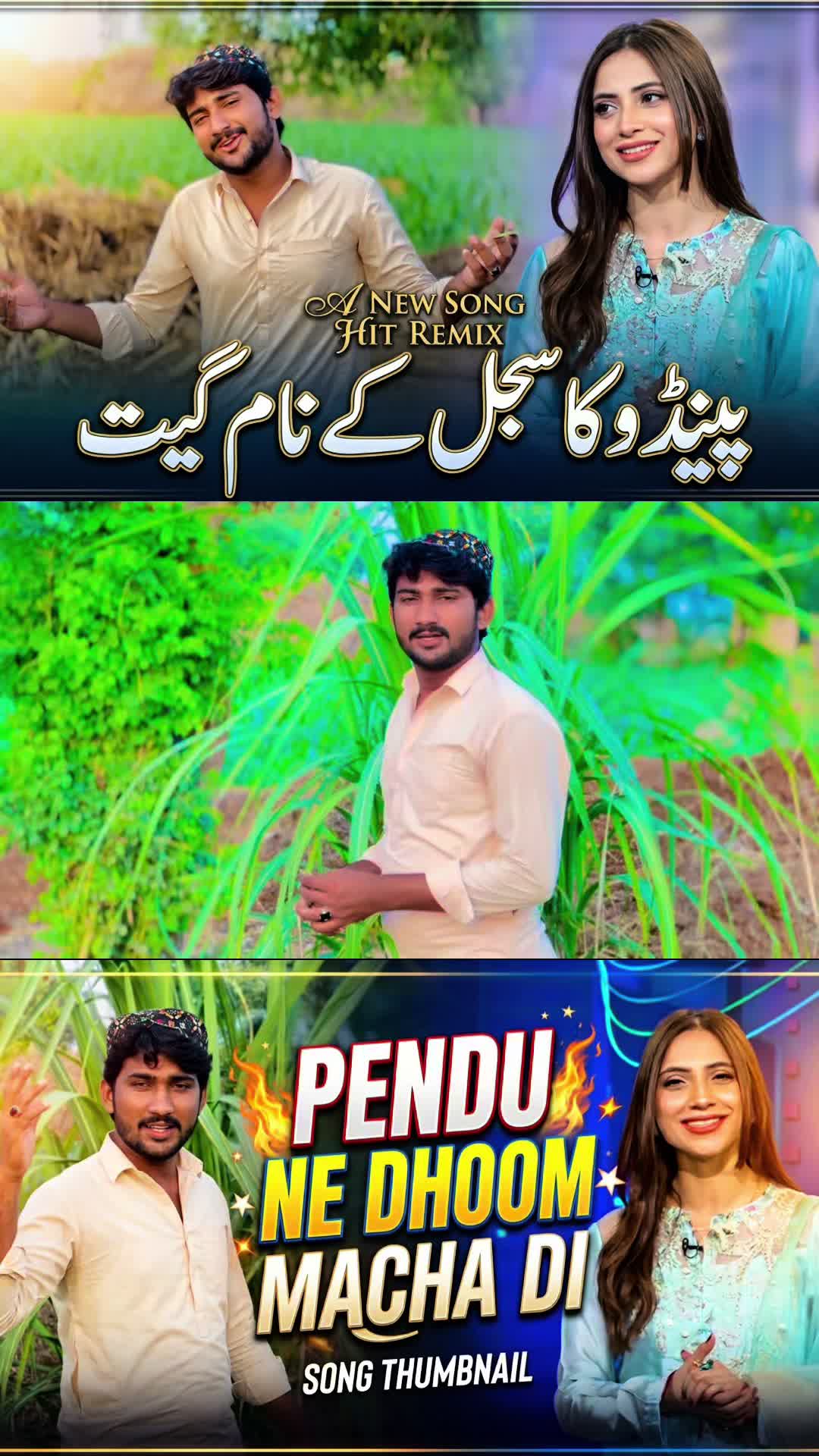 @Usman Pandu Vilogs