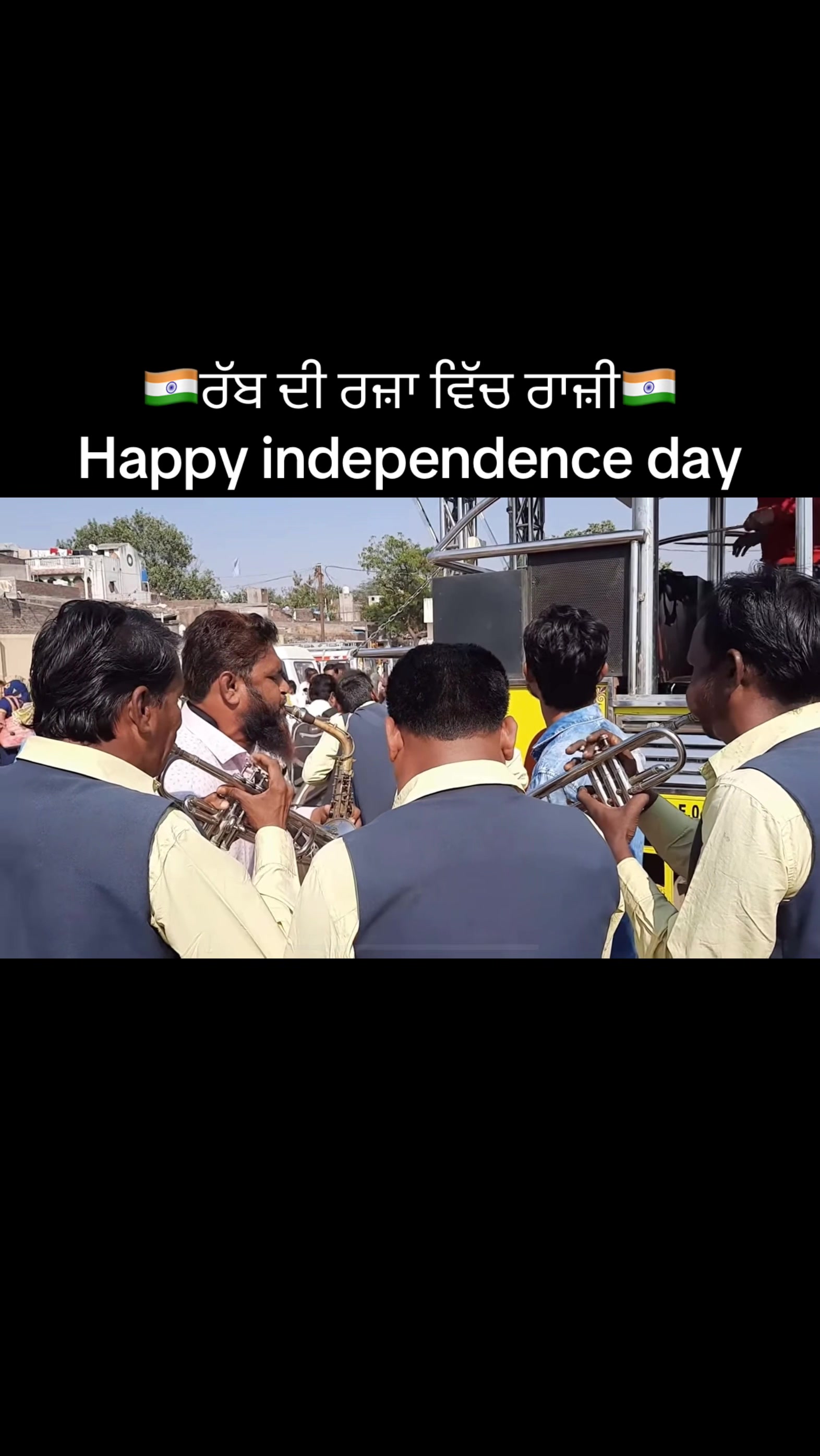 @ਰੱਬ ਦੀ ਰਜ਼ਾ ਵਿੱਚ ਰਾਜ਼ੀ